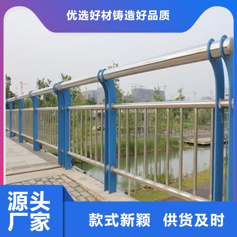 不锈钢复合管栏杆201不锈钢护栏产地采购