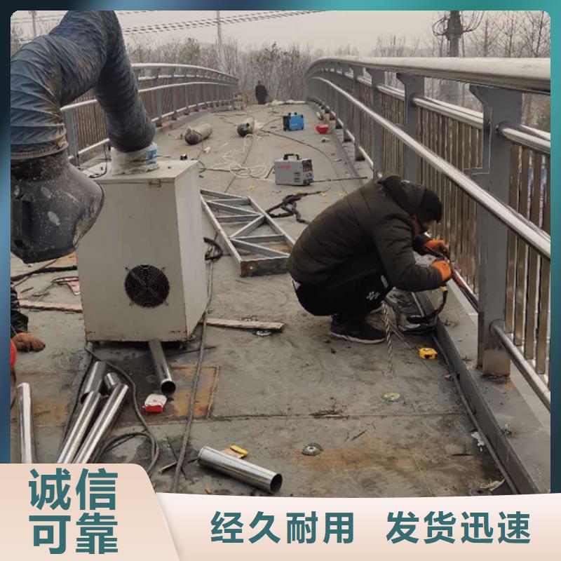 不锈钢护栏不锈钢防撞护栏买的放心