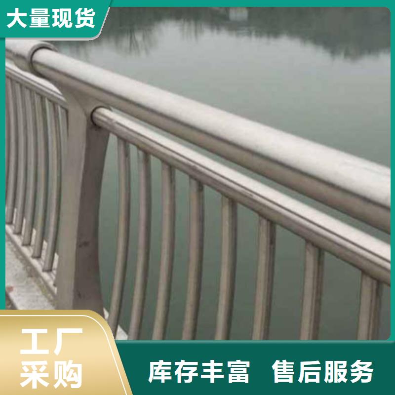 不锈钢护栏不锈钢防撞护栏买的放心