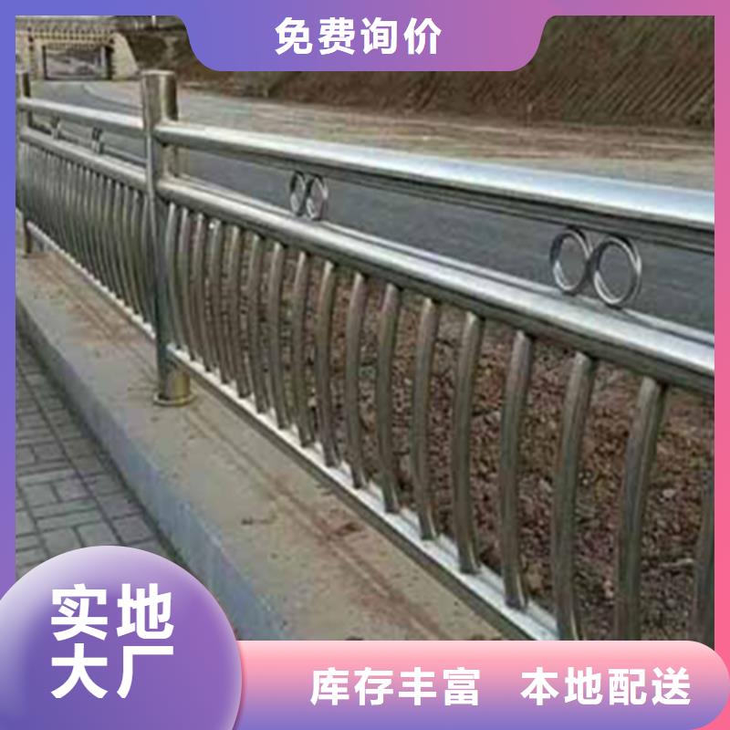 不锈钢护栏不锈钢景观护栏现货销售