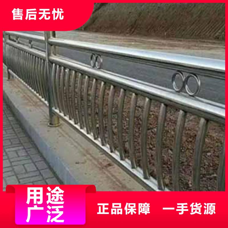不锈钢护栏不锈钢防撞护栏买的放心