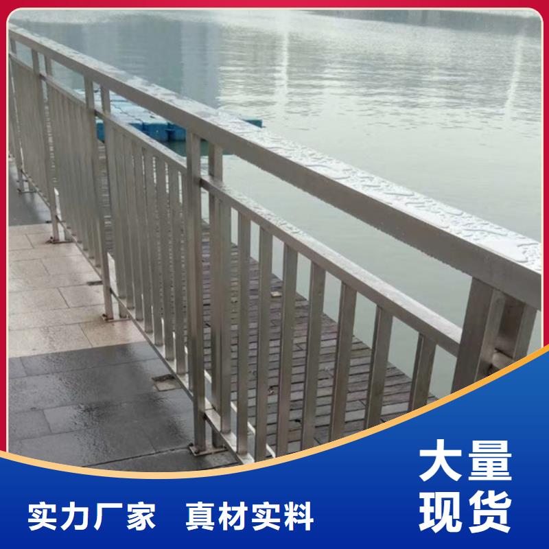 不锈钢护栏不锈钢景观护栏现货销售