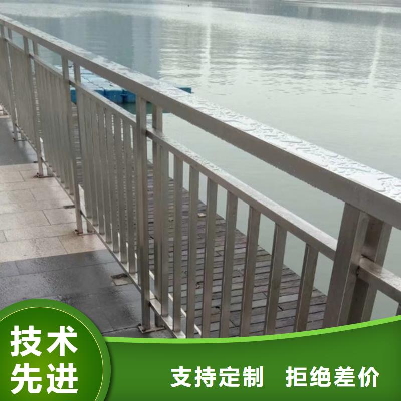 不锈钢护栏不锈钢防撞护栏买的放心