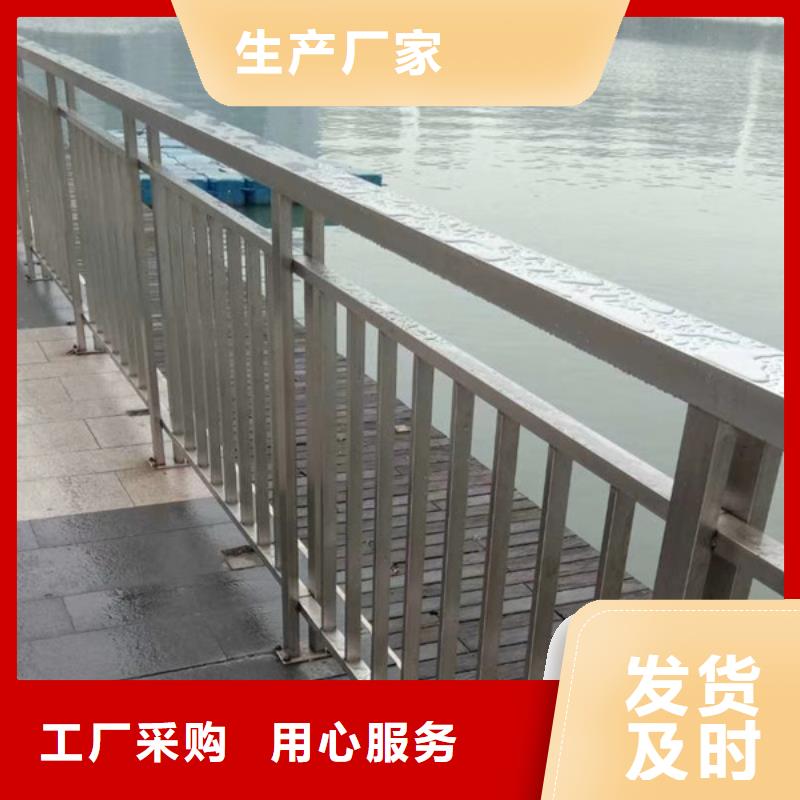 不锈钢护栏不锈钢景观护栏质量安心