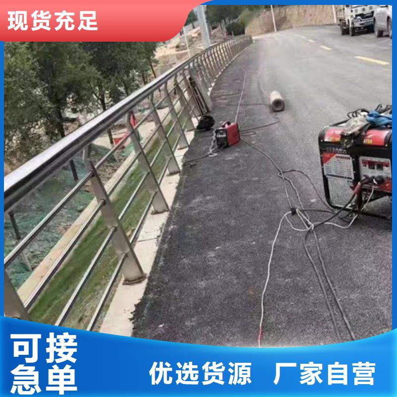 不锈钢护栏不锈钢防撞护栏买的放心