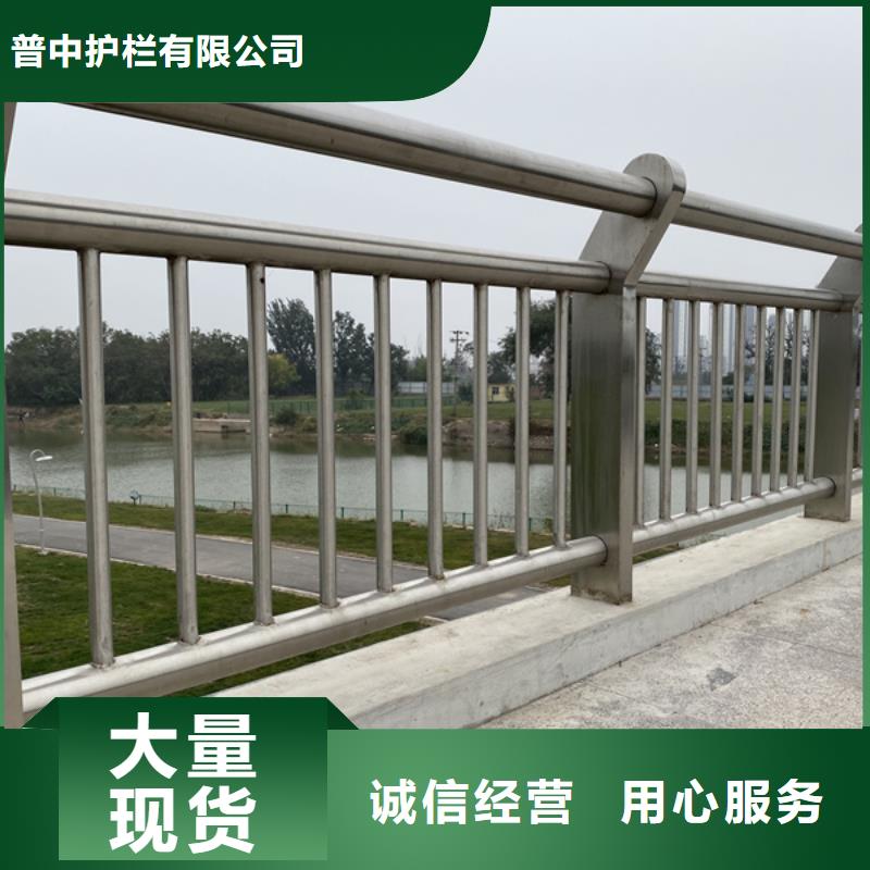 不锈钢护栏不锈钢防撞护栏买的放心