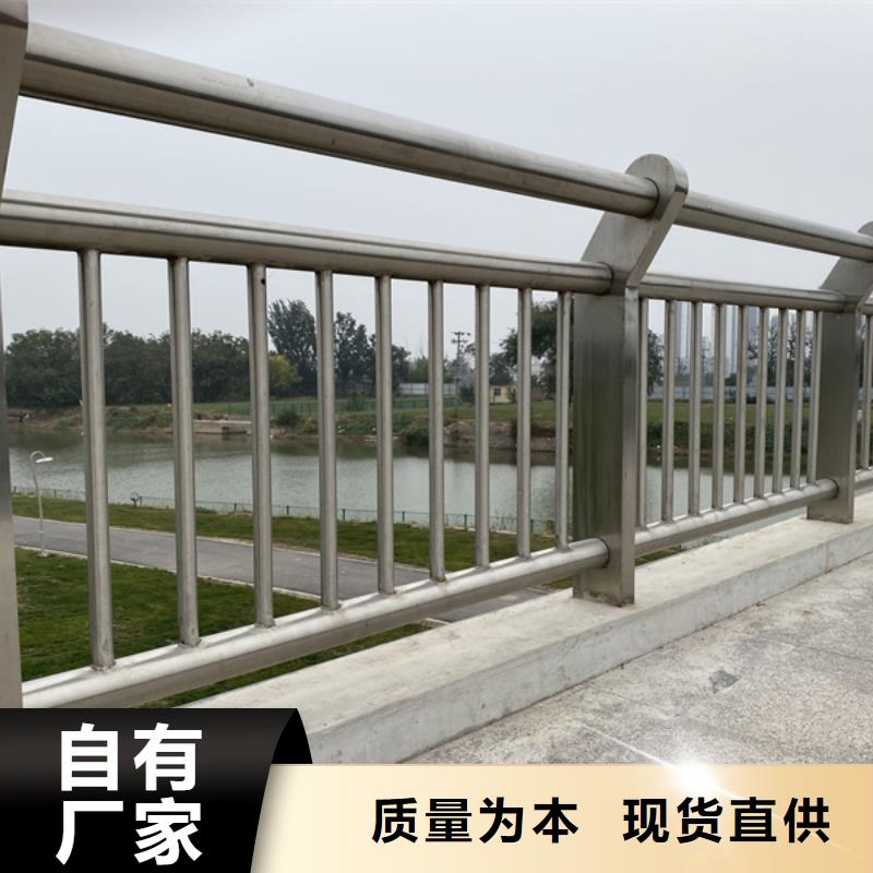不锈钢护栏不锈钢景观护栏质量安心