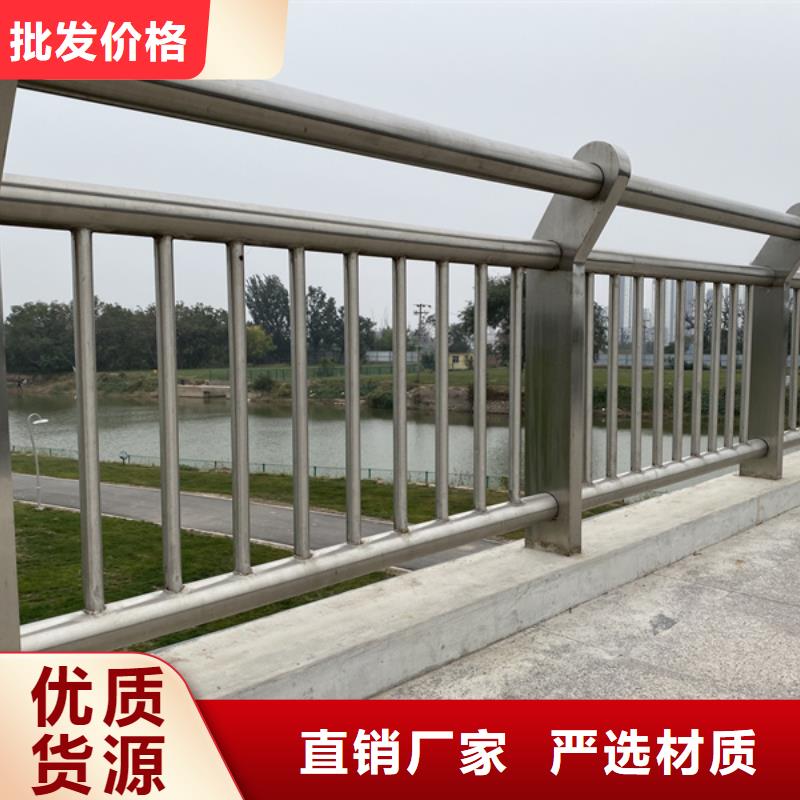 不锈钢护栏不锈钢景观护栏现货销售