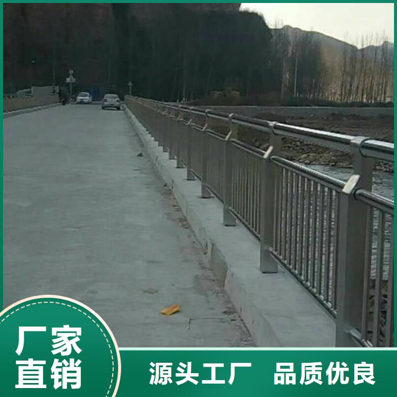 不锈钢护栏不锈钢防撞护栏买的放心