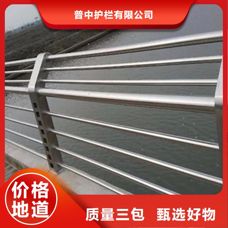 不锈钢护栏不锈钢防撞护栏买的放心