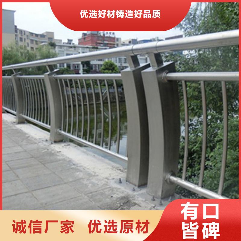 不锈钢护栏不锈钢防撞护栏买的放心
