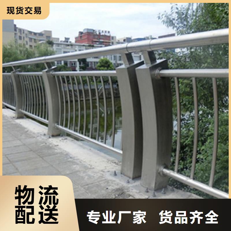 不锈钢护栏不锈钢景观护栏质量安心
