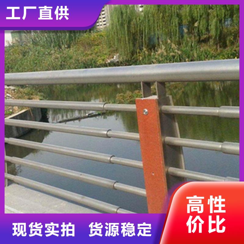 不锈钢护栏_不锈钢桥梁护栏精选货源