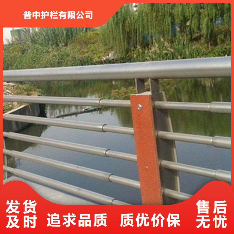 不锈钢护栏不锈钢防撞护栏买的放心
