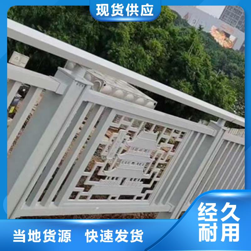 铝合金护栏-人行道铝护栏实体诚信厂家