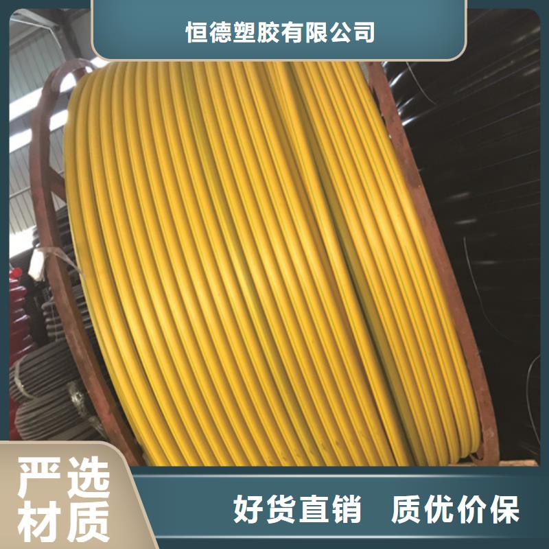 【HDPE硅芯管】HDPE给水管诚信经营