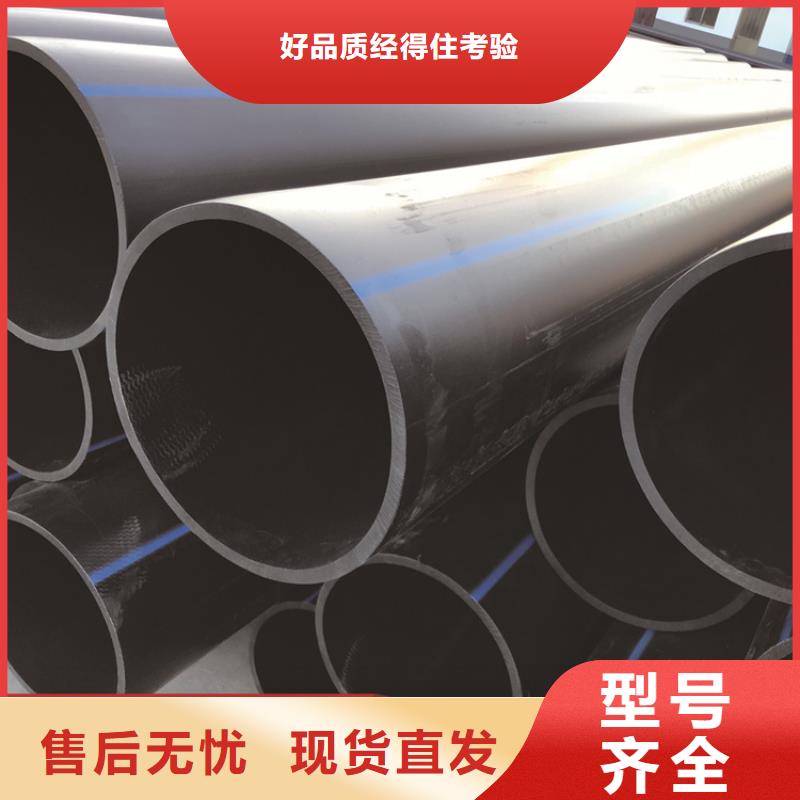 HDPE给水管PE给水管专业供货品质管控