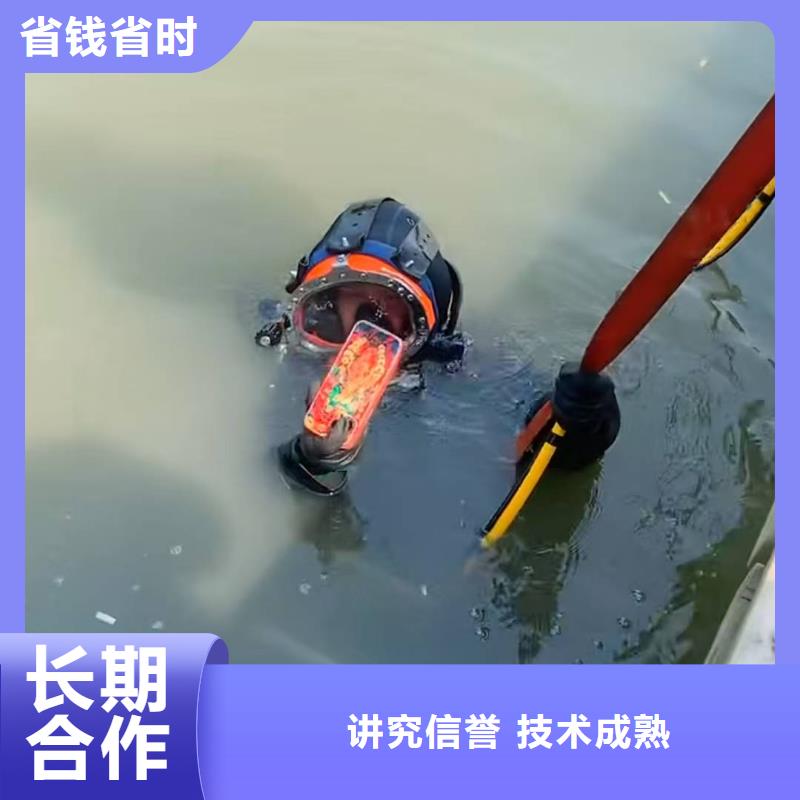 水下堵漏专业水下打捞