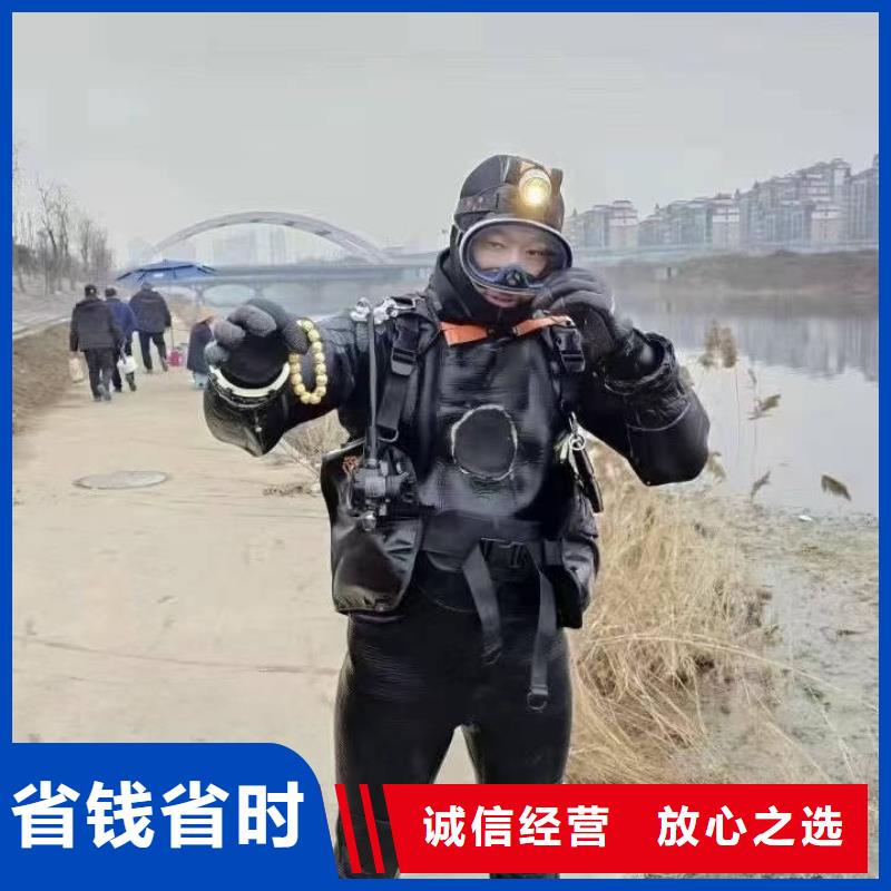 水下探模30分钟速达