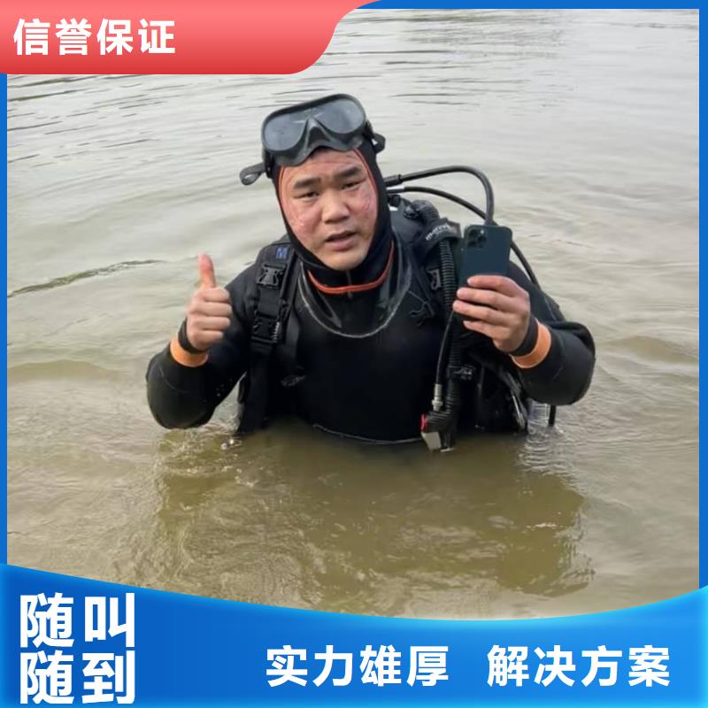 水下探模30分钟速达