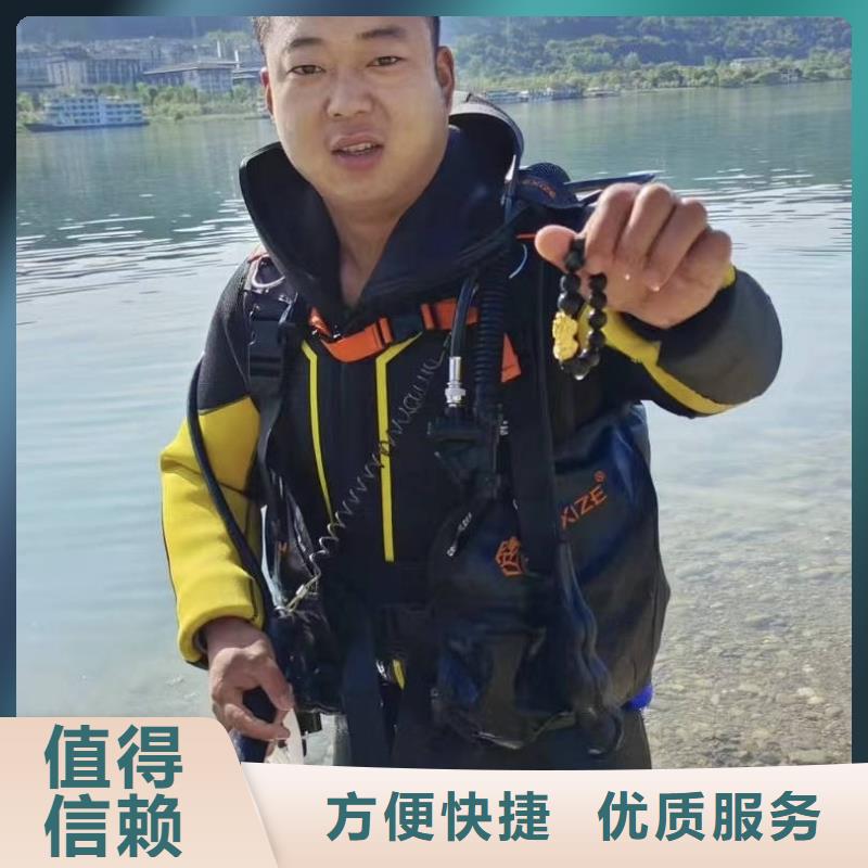 水下打捞-水下搜救全市24小时服务