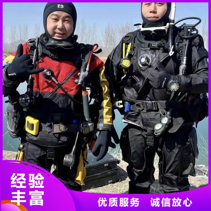 水下打捞落水人员本地服务公司