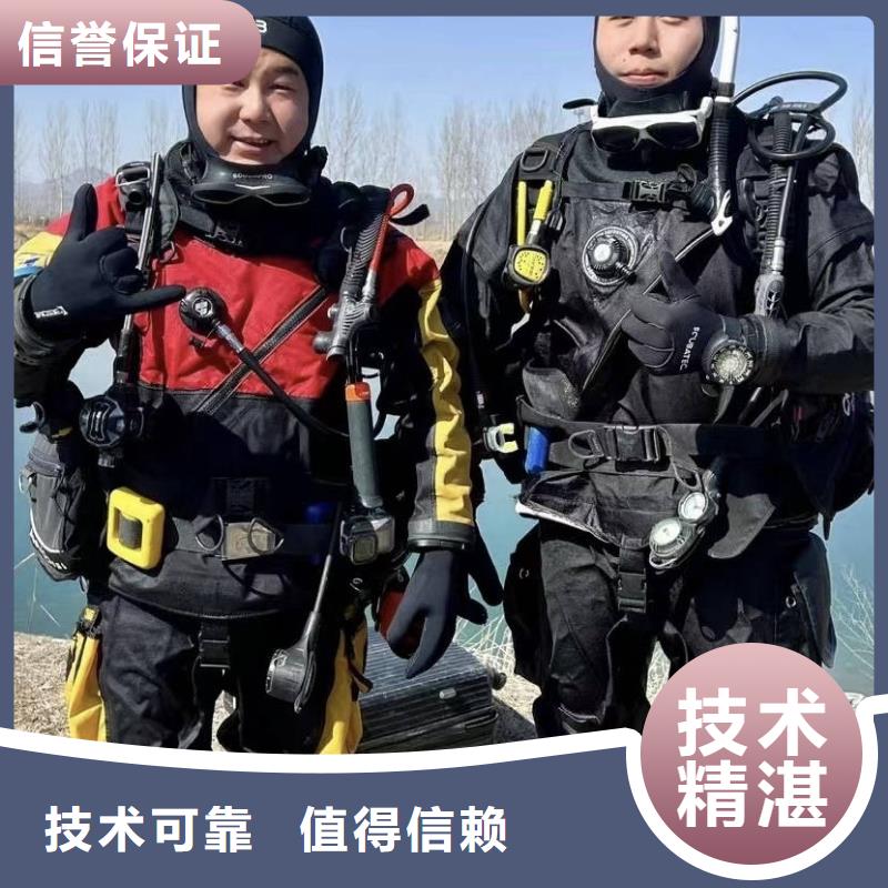 水下打捞_水下打捞人多少钱高性价比