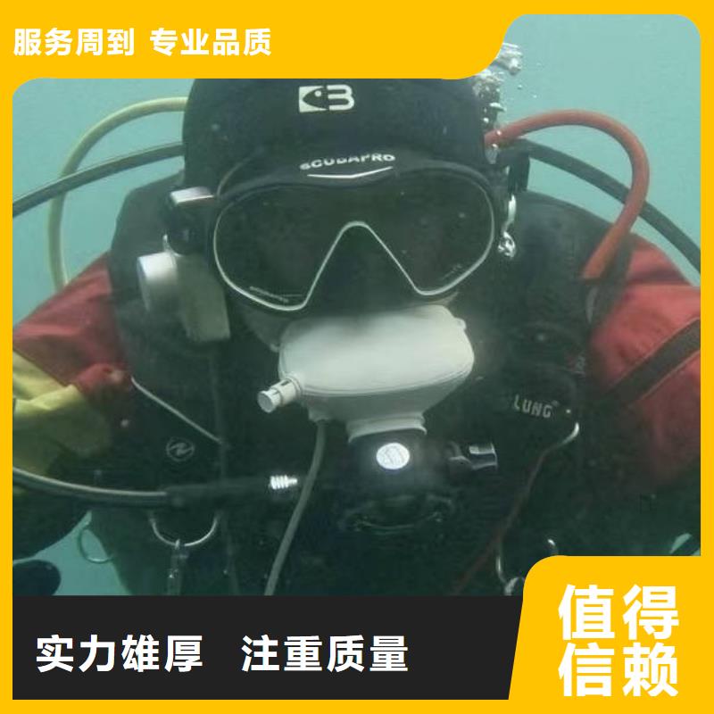 水下打捞落水人员本地服务公司