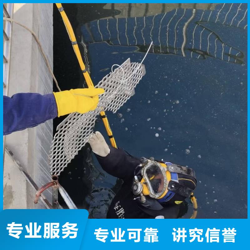 雨污水管道水下堵漏快速到达