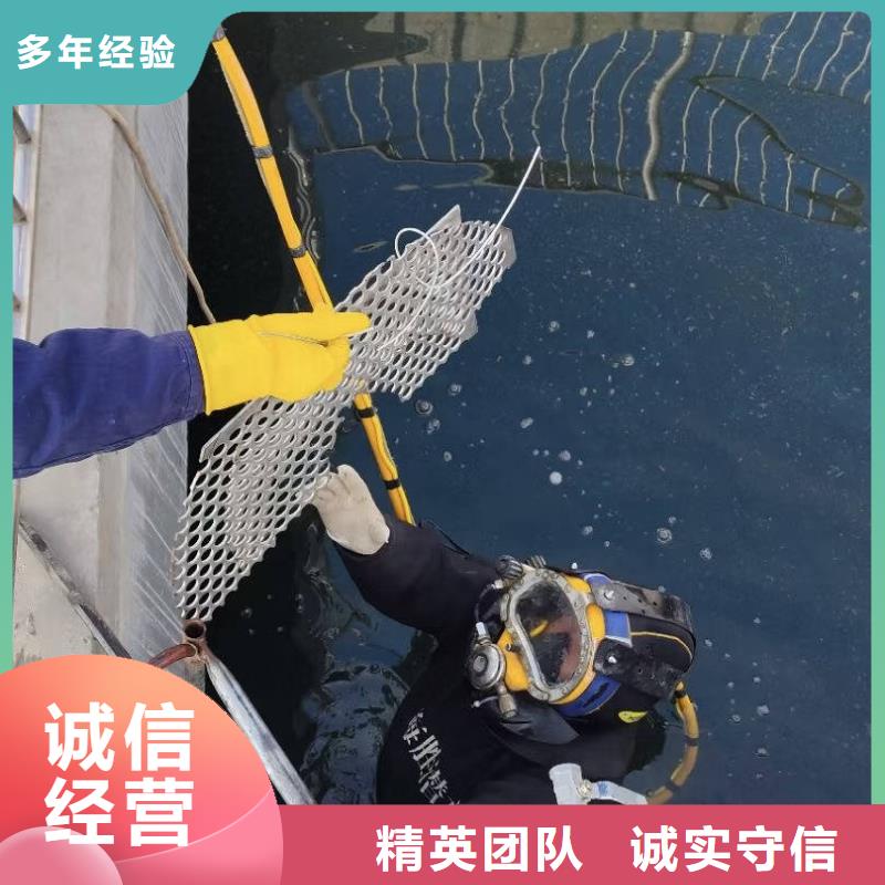 水下拆除价格透明