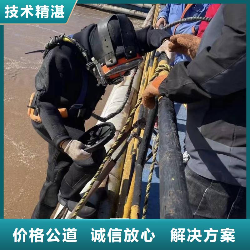 水下打捞水下打捞施工公司齐全