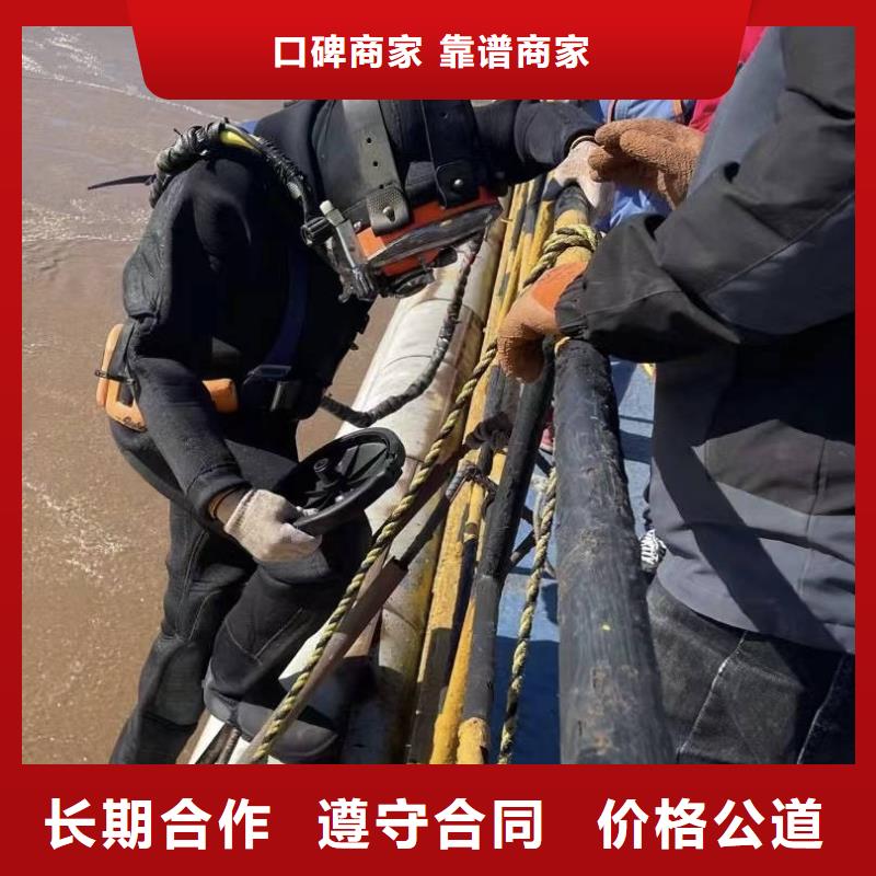 水下打捞队电话专业可靠