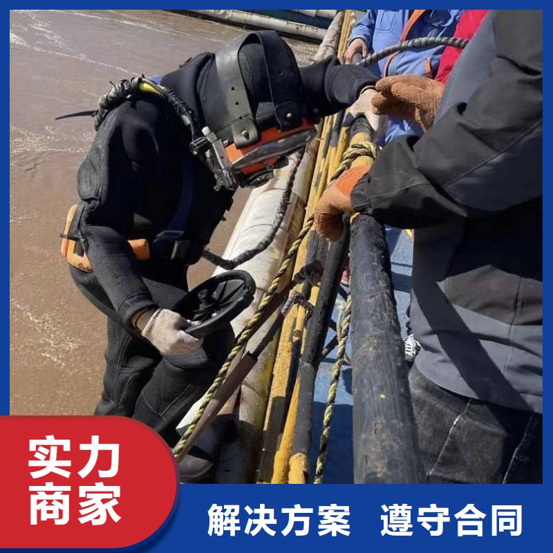 水下打捞公司专业可靠