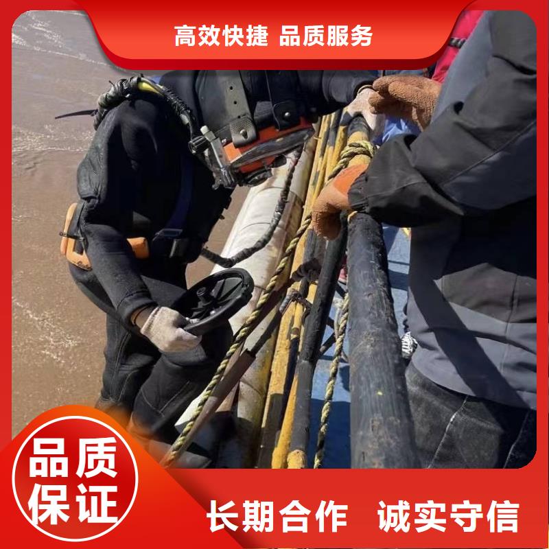 水下打捞水下作业公司多家服务案例