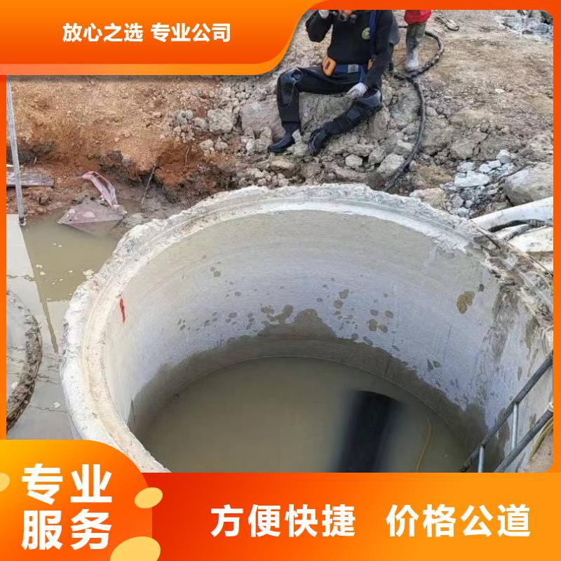 打捞落水人欢迎来电