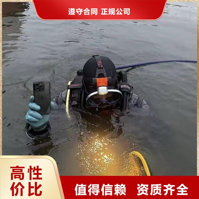 水下检查打捞救援服务