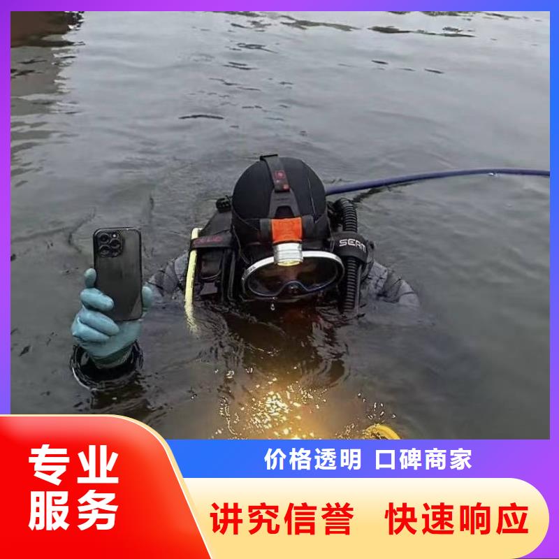 打捞落水人欢迎来电