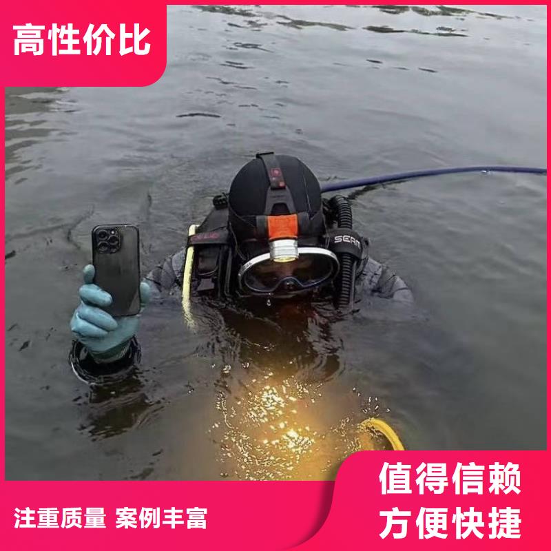 水下打捞专业潜水打捞公司解决方案