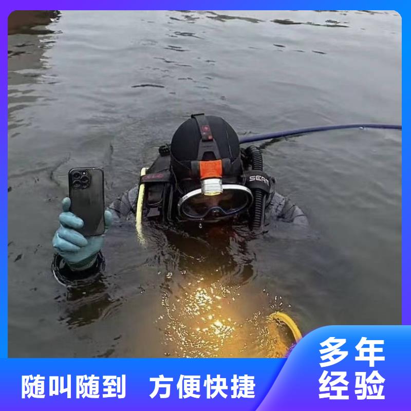 雨污水管道水下堵漏快速到达