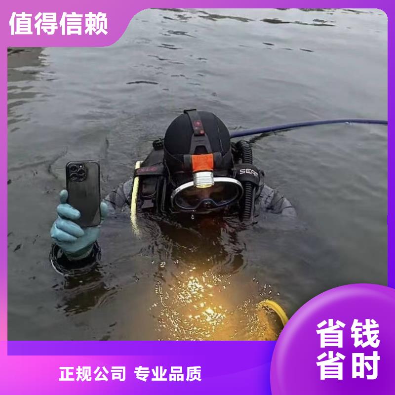 水下打捞-水下搜救全市24小时服务