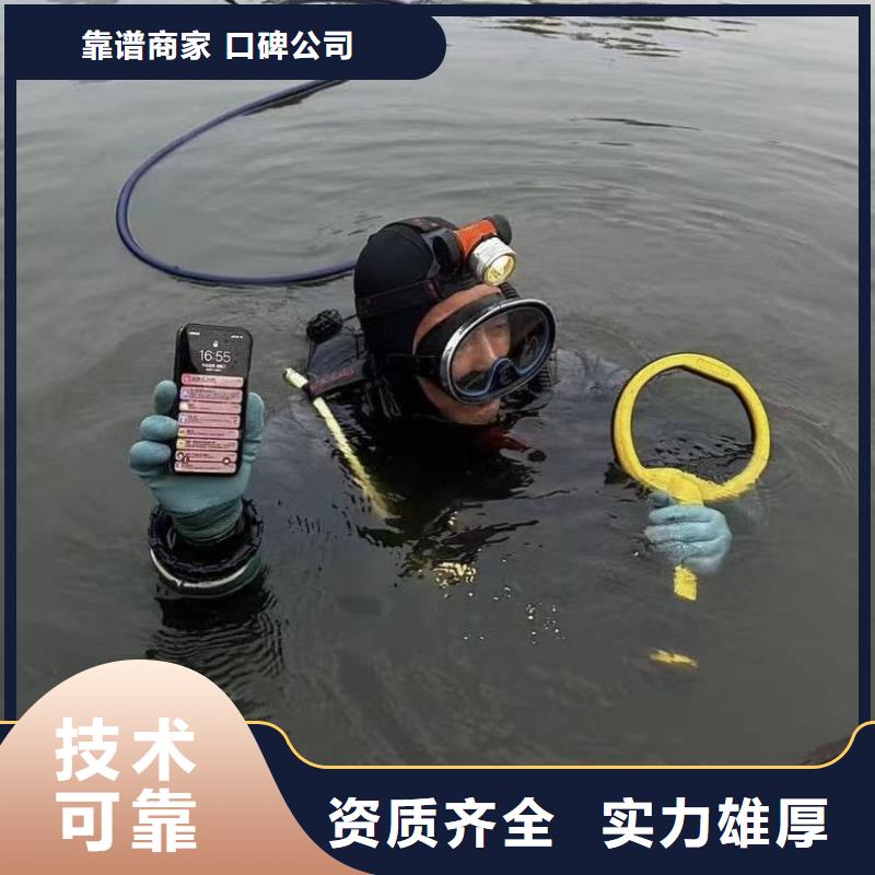 潜水打捞多少钱服务至上