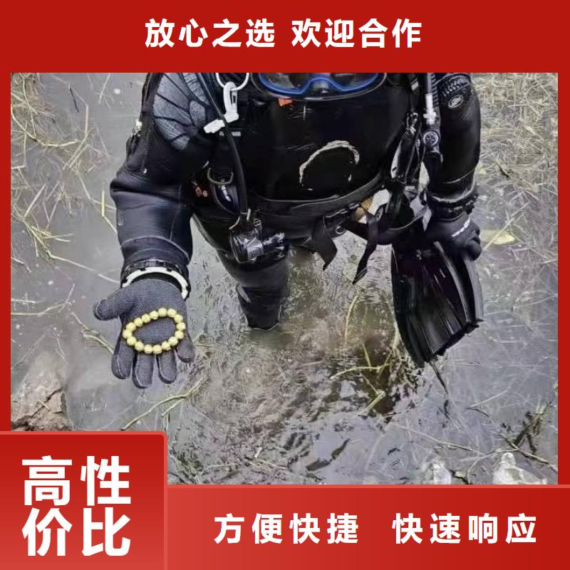 水下打捞-水下搜救全市24小时服务