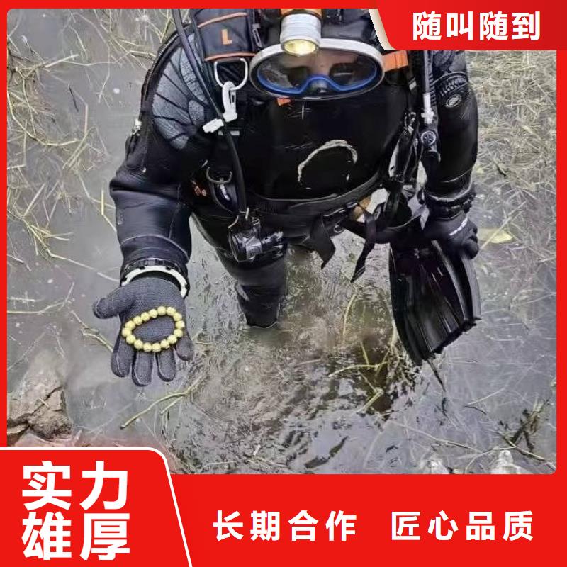 水下打捞队电话一站式服务