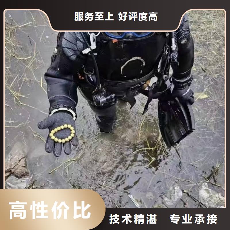 水下打捞水下作业公司多家服务案例