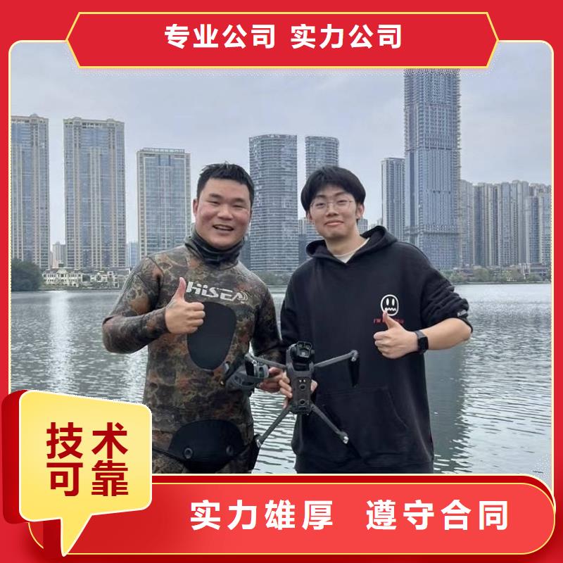 水下打捞队电话诚信经营