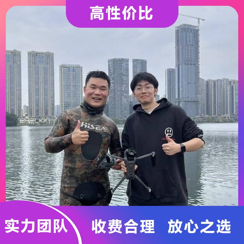 专业水下堵漏无隐形费用