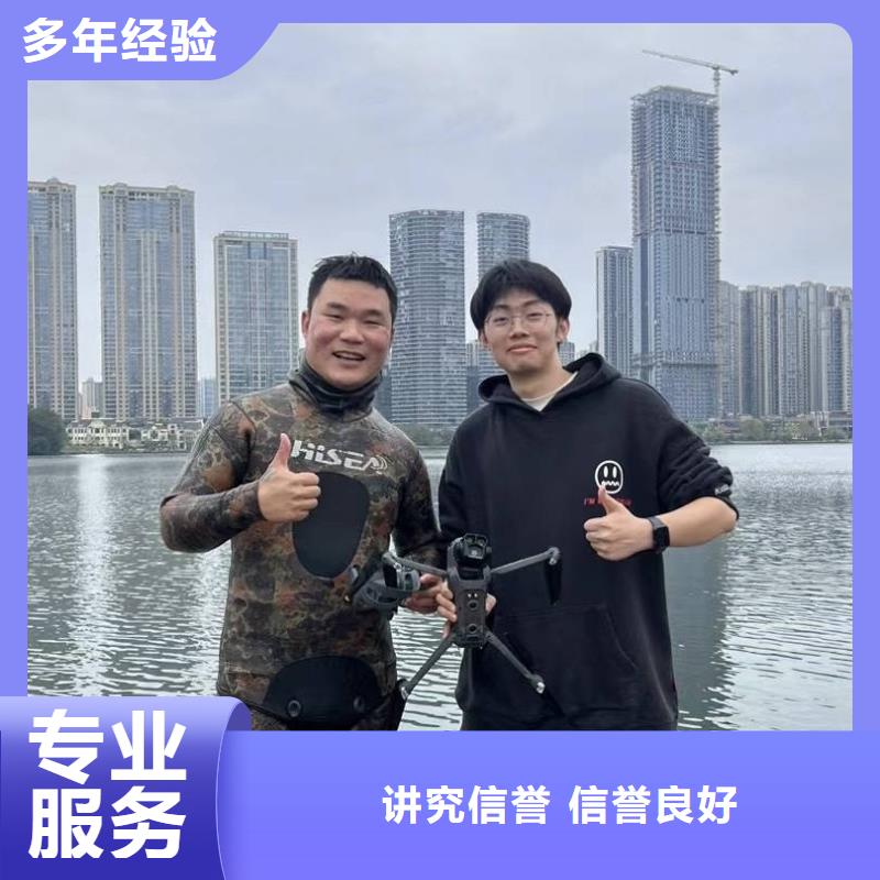 水下维修欢迎致电