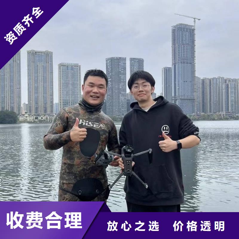 打捞落水人欢迎来电