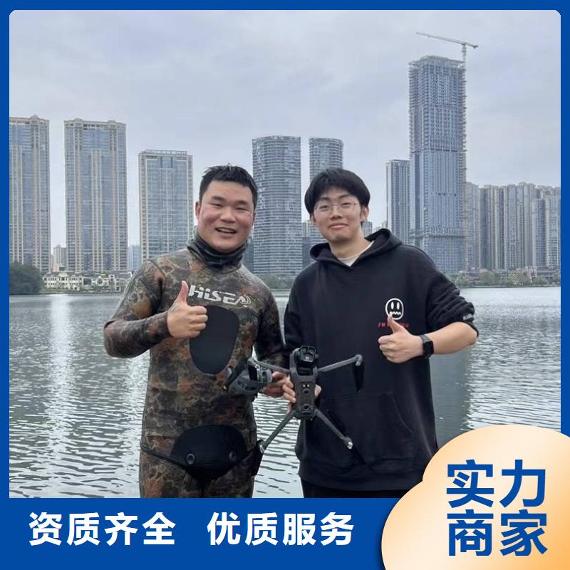 水下打捞-水下打捞贵重物品质量保证
