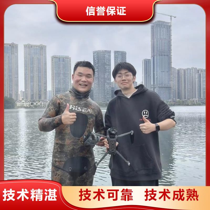 水下打捞联系电话快速到达